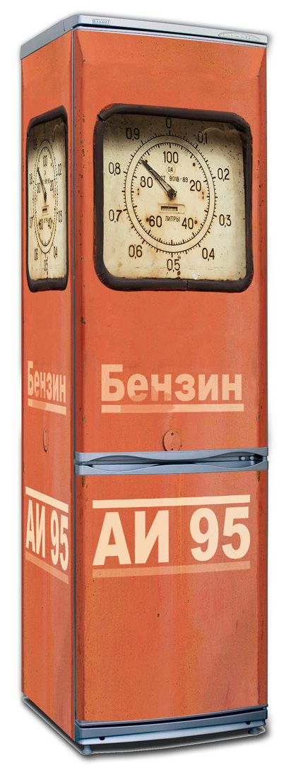 Виниловая наклейка на холодильник -  АИ95