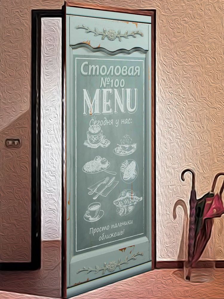Наклейка на дверь - Столовая 100 в стиле прованс | магазин Интерьерные наклейки