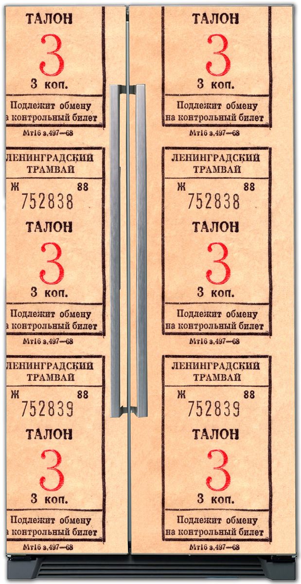 Наклейка на холодильник - Ленинградский трамвай | магазин Интерьерные наклейки