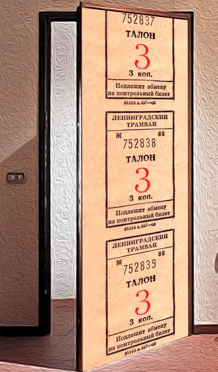 Door sticker - Leningrad tram by X-Decor