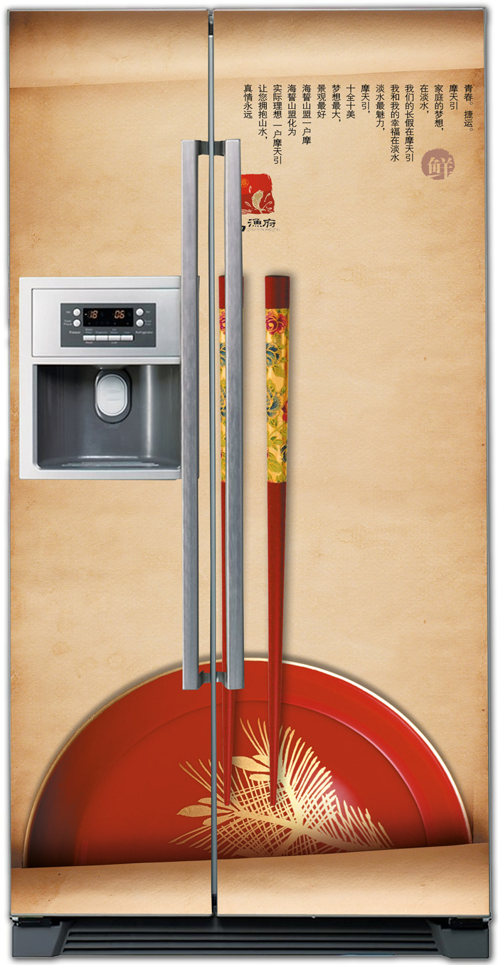 Винниловая наклейка на холодильник- Закат с острым